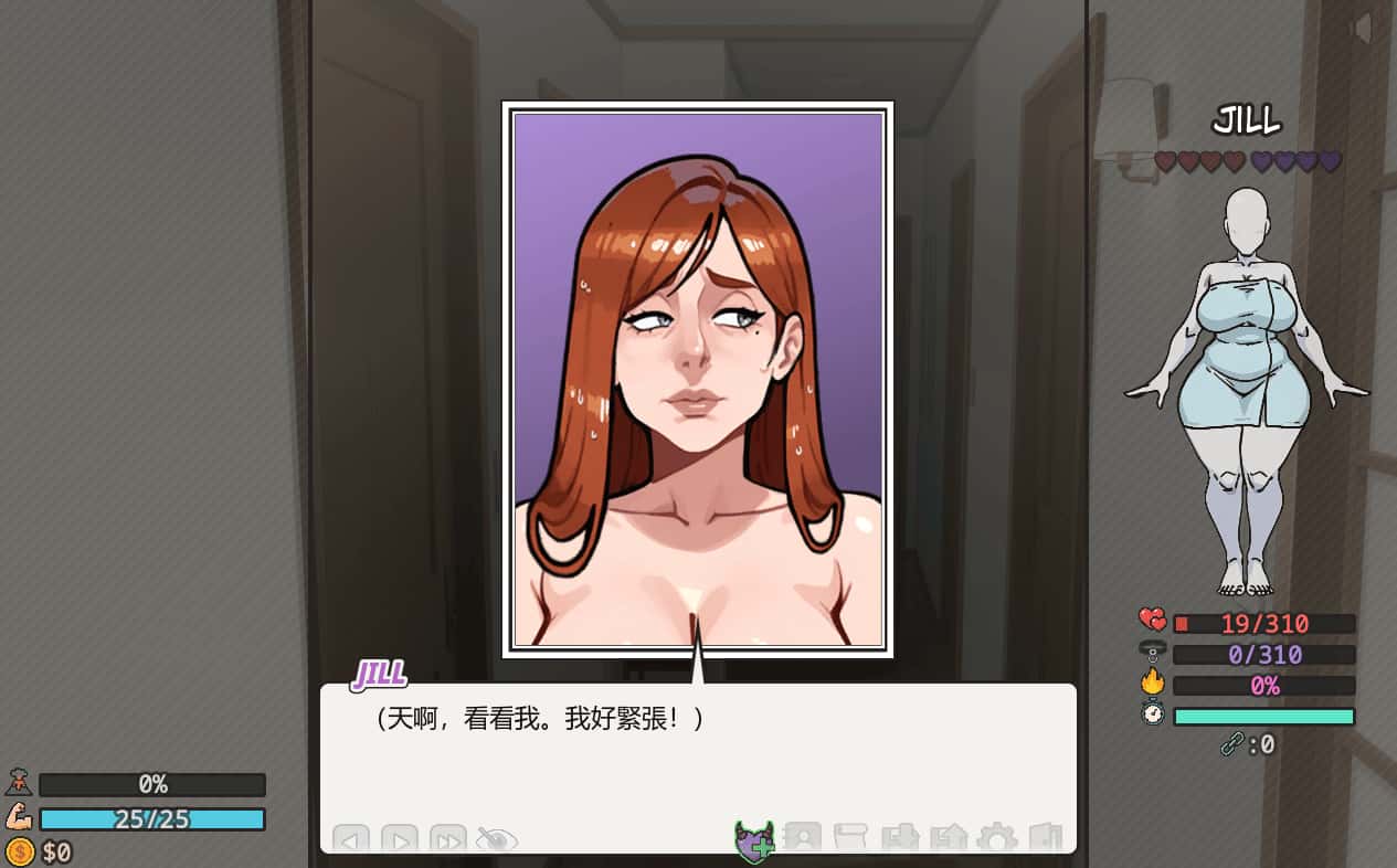 多角色天堂 Harem Heaven游戏封面