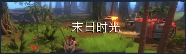 STEAM学习 逃离僵尸岛/摧毁一切 DY特殊互动ANTLE v1.4.1.2a 1.9G游戏封面