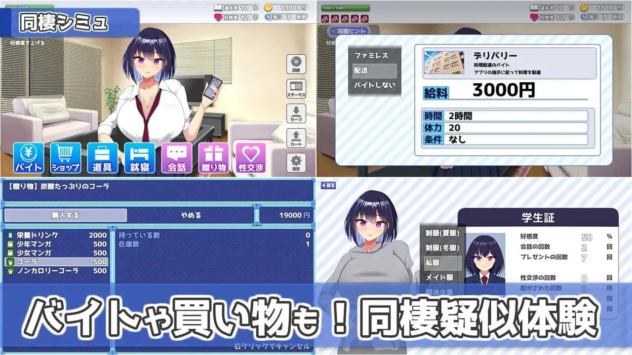 游戏截图1