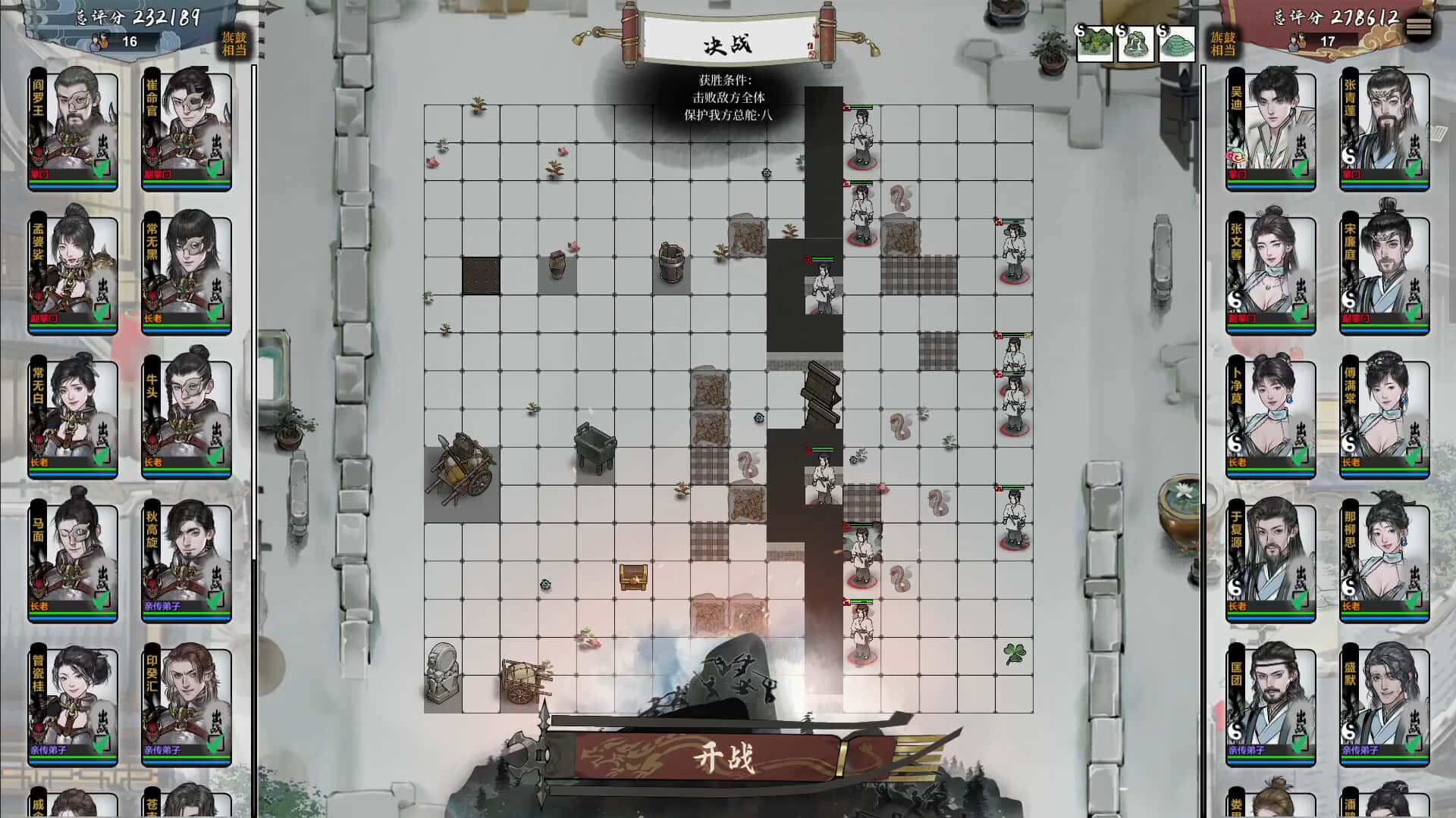 游戏截图2