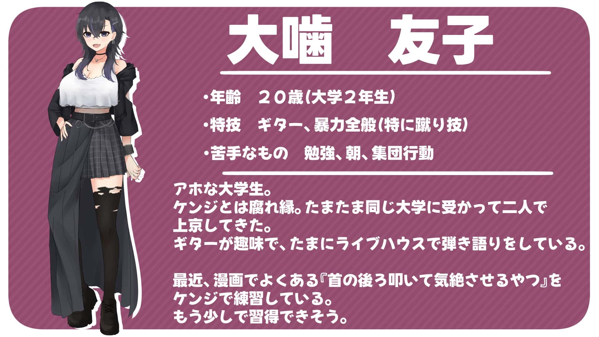 游戏画面2