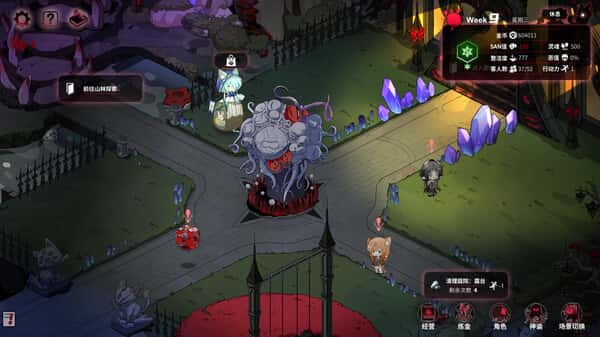 犹格索托斯的庭院 Yog-Sothoth's Yard