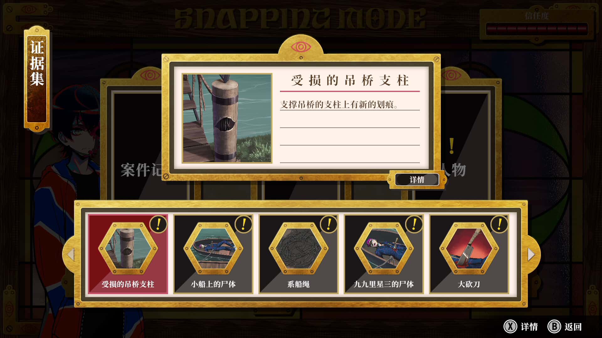 视觉数据3
