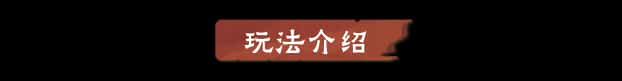 游戏截图3